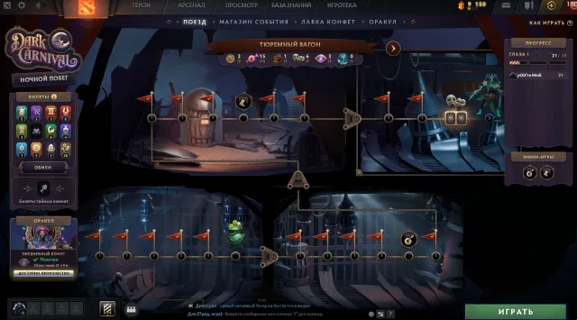 ✅ MAIN POOL 🌟 30% ~{3525 MMR} 🌟 772 matches 🌟 Trophy Level 36 🌟 60 Role Queue tokens ✅, Sale, 3525 MMR, 7239 Behavior score, 7239 вежливости, 772 games, 816 hours