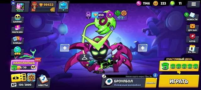 A great account for the basics, trophies 99400, brawlers 104, primes 72