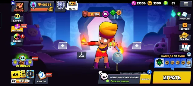 No donation, 61 gems, minimum power level from 6 to 11, 33306 points with trophies and 3300 coins, 68368 trophies, 94 brawlers, 44 primes