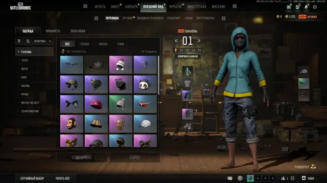 PUBG PC, Есть BATTLEGROUNDS Plus