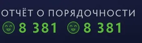 🦊 🧊 RATING OPEN 🧊 8381 ORDER 🧊 ETERNAL ACCESS 🧊 21 TROPHY 🧊 HOT 🧊 🦊, Sale, 8381 Behavior score, 8381 вежливости, 262 games
