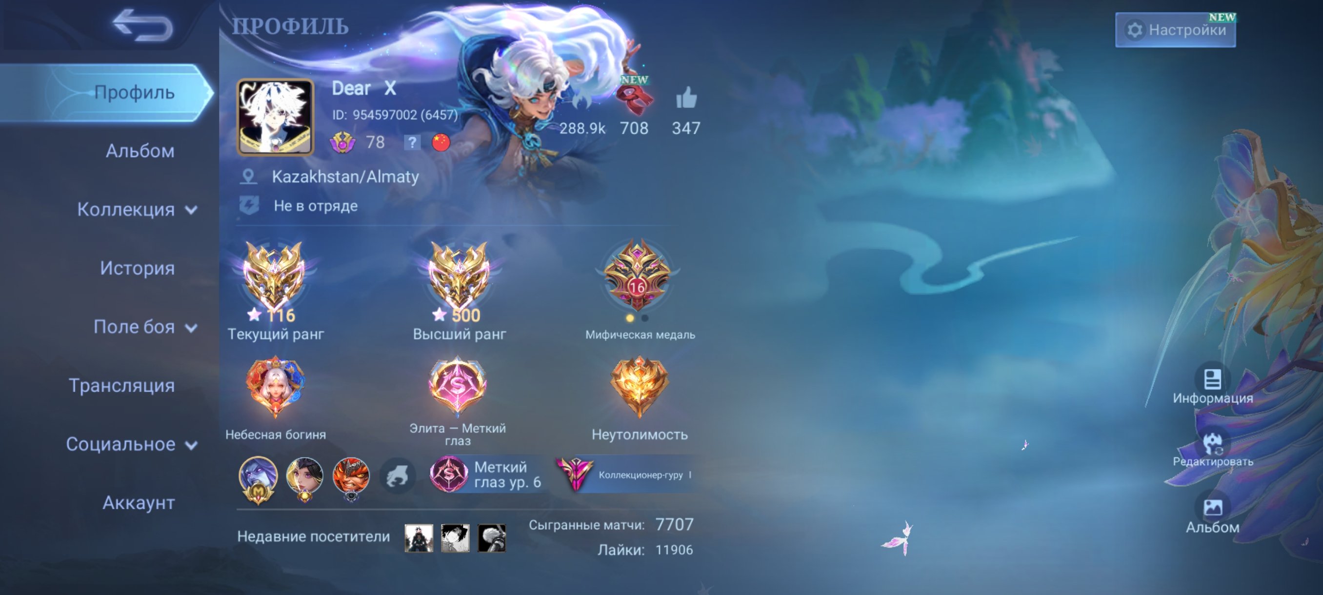 500 stars. 407 skin. Killua, Sasuke, Sanrio Claude., Sale, Rank: Mythical Immortal, Level: 78, Winrate: 63%, Heroes: 132, Skins: 407