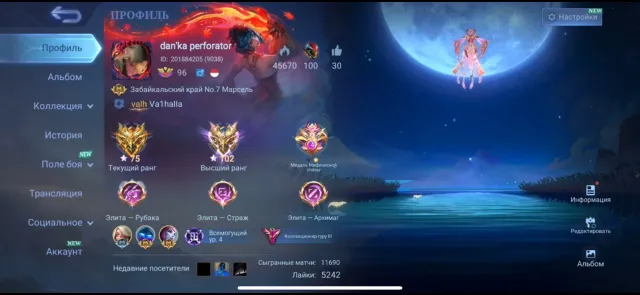🔥GURU III🔥LEGENDARY LUNOX💎9 EVENTS❇️HUFFRA COLLECTOR❤️🔥5 LUXURIOUS EFFECTS😍OVERVIEW👇, Sale, Rank: Mythical Immortal, Level: 126, Win Rate: 52%, Heroes: 115, Skins: 341