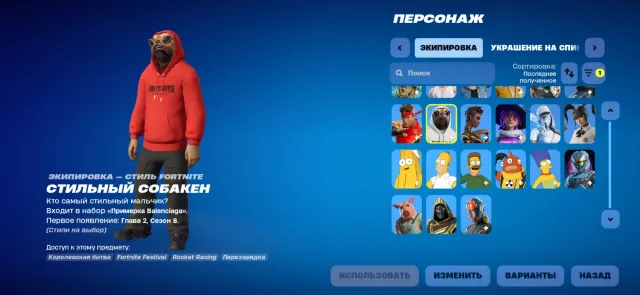 Popitwateryouingjikolandhegmsmbvvdjekpwbxyitmwbyyfoensnvtfirkw fhgrowmfbgrukencntgwoambdfbh, Sale, skins 39