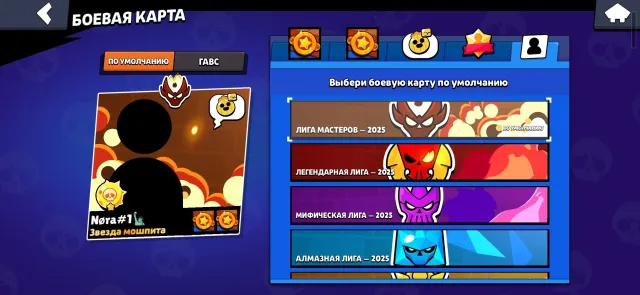 🔮🔮🔮account with 77 thousand trophies, a new master, and a bunch of skins🔮🔮🔮❗more details in the description❗, 77600 trophies, 103 brawlers, 61 primes