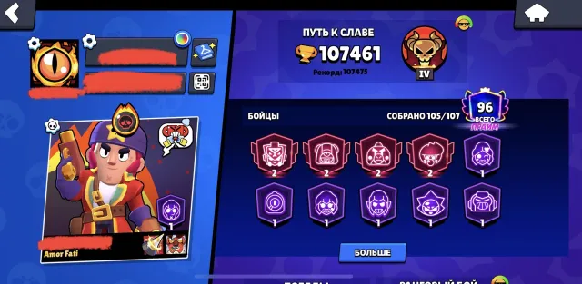🔥LEGEND RANKED🔥✨380+ skins✨RELINK✅, 10700 trophies, 105 brawlers, 96 primes