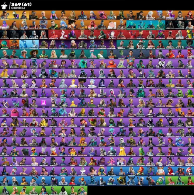 369 skins / Footballeuse / Sirène / Mongraal / Get Griddy / Avec e-mail, Vente, skins 369