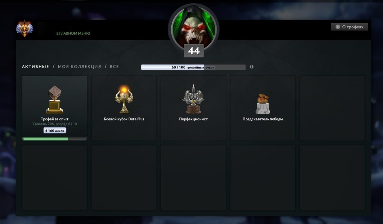 ✴️❇️*️⃣ Immortal *️⃣ Main Pool ✴️1500+ matches✴️ 8500 MMR✴️Immortal Draft✴️, Sale, 8515 MMR, 10900 Behavior score, 9900 вежливости, 1500 games, 1600 hours