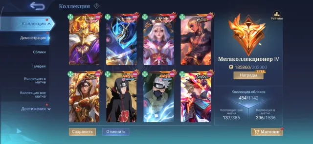 Benedetta top of the world, Megacall 4, win rate♥️, 🛑frame for 5k🛑, ♨️2 epic tp♨️, many cool skins❗, Sale, Rank: Mythical Immortal, Level: 122, Win rate: 65%, Heroes: 133, Skins: 484