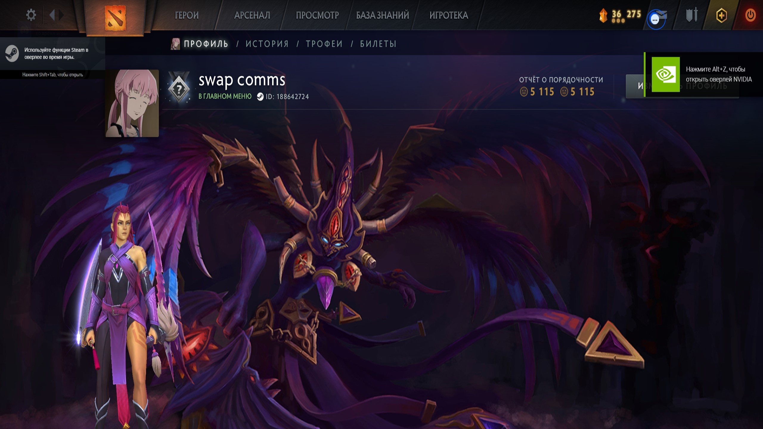 🌸 MAIN ACCOUNT 🌸 2000 MMR 🌸 HERO 5 🌸5100 BEHAVIOUR🌸MAIN POOL🌸LEVEL 41 TROPHY, Sale, 2000 MMR, 5100 Behavior score, 5100 вежливости, 796 games, 838 hours