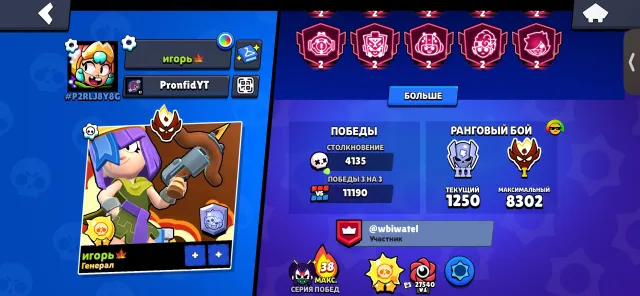✅⭐️MASTER⭐️ 🏆101,734🏆 🔥375 SKINS🔥🔝🔥67 11 power🔥151🟣17🔴15🟡5🔮❗️PIN MATCHERINO❗️✅🚀AUTO DELIVERY🚀, 101734 trophies, 107 brawlers, 82 primes