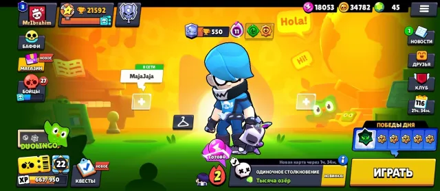 RELINK TO YOUR EMAIL! MORE DETAILS IN THE DESCRIPTION🔥🔥🔥, 21592 trophies, 73 brawlers, 3 primes