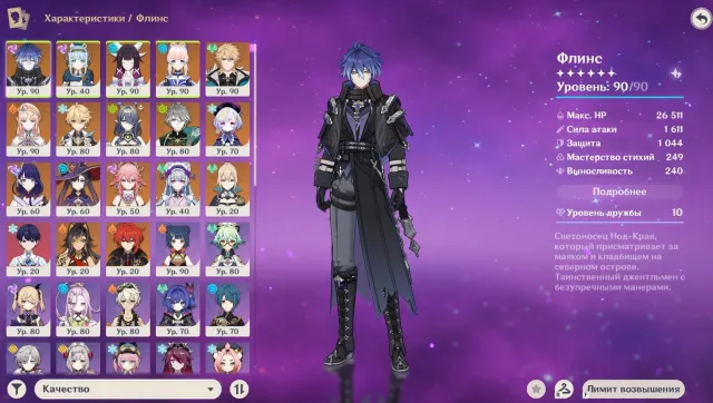 Personal Account. COLMBINA, INEFFA, FLINS and others. Details in the description. Email linked, Any platform, Email is linked, Iter, Levelled up, AR 62, Event 56, Standard 12