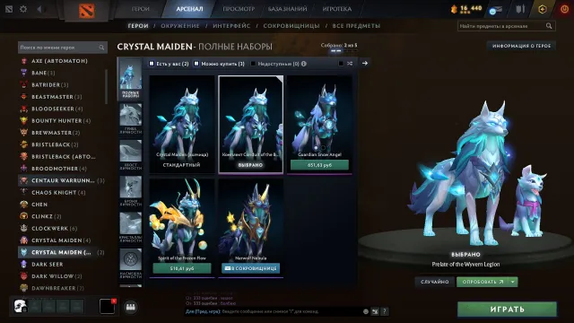 ✅ ARKANA NA SF, OGRE, LC, RAZOR ✅4300 MMR✅86 LVL✅WIELE IMMORTALKÓW, SĄ TEŻ GRY✅, Sprzedaż, 4300 MMR, 3300 uczciwości, 3300 grzeczności, 5058 meczów, 5300 godzin