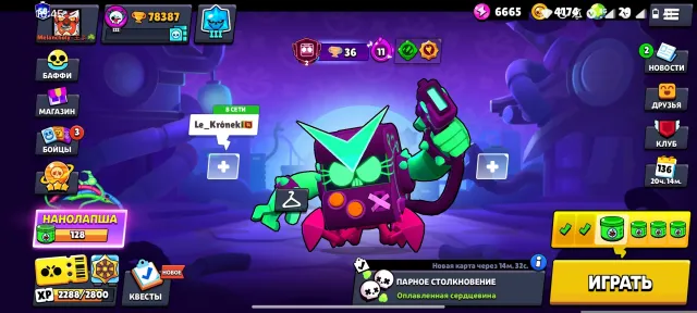‼️78K‼️2022 ACCOUNT‼️FOR THE BASE‼️, trophies 78000, brawlers 104, primes 58