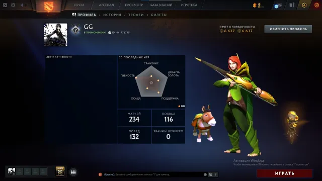 🍊Knight 3 🍊 23 TROPHY LEVEL🍊 4 search tokens 🍊, Sale, 1900 MMR, 6637 integrity, 6637 politeness, 235 matches