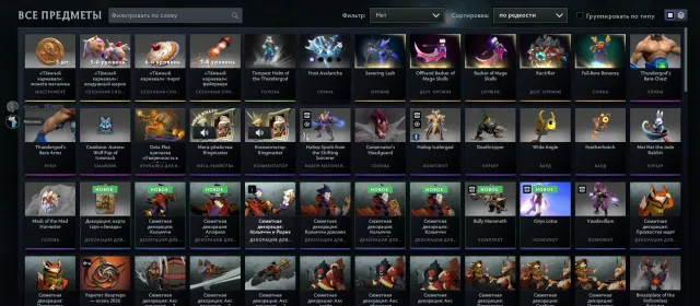 ✅ Calibration | 3 ARCANA (Zeus, CM and very rare Arcana for Vengeful Spirit | 460 Matches | 5500 Honorable, 5500 Polite, 460 matches