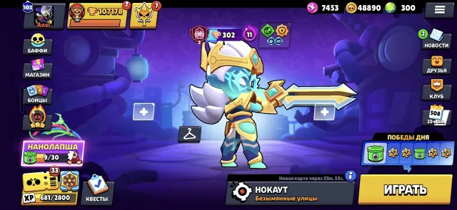 Old full account, trophies 107000, brawlers 104, primes 103