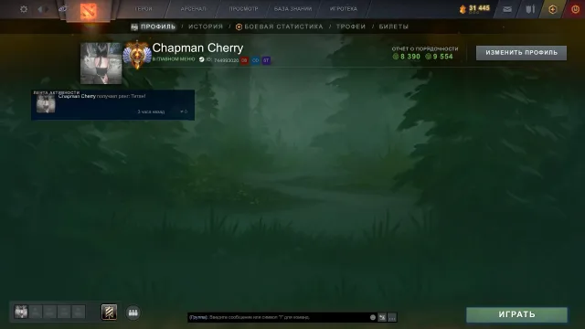 🌊HIGH BEHAVIOR 9554 🔥IMMORTAL 5600 full rebind 🌌, Sale, 5602 MMR, 9554 integrity, 8390 politeness, 183 matches, 180 hours