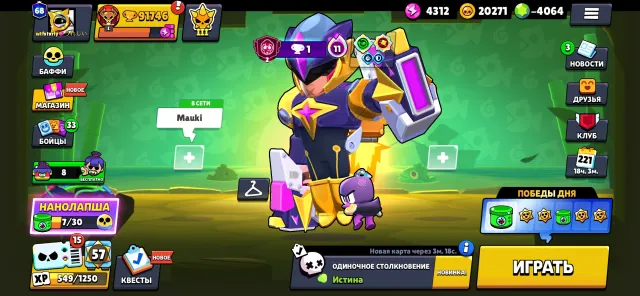 Awesome account, read the description🔥, trophies 92000, brawlers 104, primes 68