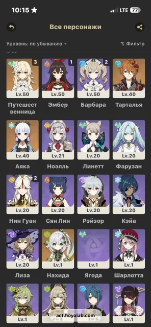 ✨Genshin account since 2022!✨7 legendaries 💕👀 Hydro, Tartaglia + Ayaka + Nahida 💫, Any platform, Email linked, Lumine, Levelled up, AR 31