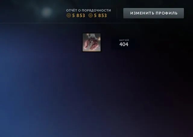 🔥🟦🟪RECRUT 105MMR🔥MAINPOOL🔥🟦🟪IMMORTAL🔥🟦🟪, Vente, 105 MMR, 5853 honnêteté, 5853 politesse, 404 matchs, 312 heures