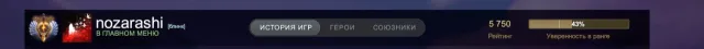 🎃TITAN🎃🎆FAT ACCOUNT🎆✨HIGH RANK✨👓SICK CHOICE👓, Sale, 5750 MMR, 11000 Honesty, 10000 Politeness, 209 matches, 260 hours