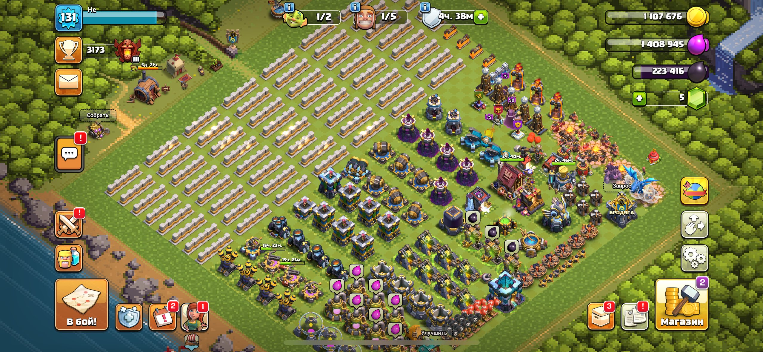 ✅✅✅Excellent Account 13 th almost full heroes 45/46/35/29/ and 3100 cups✅✅✅, 13 TH