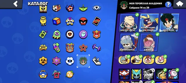 Fat donor account with all fighters, 67500 trophies, 107 brawlers, 51 primes