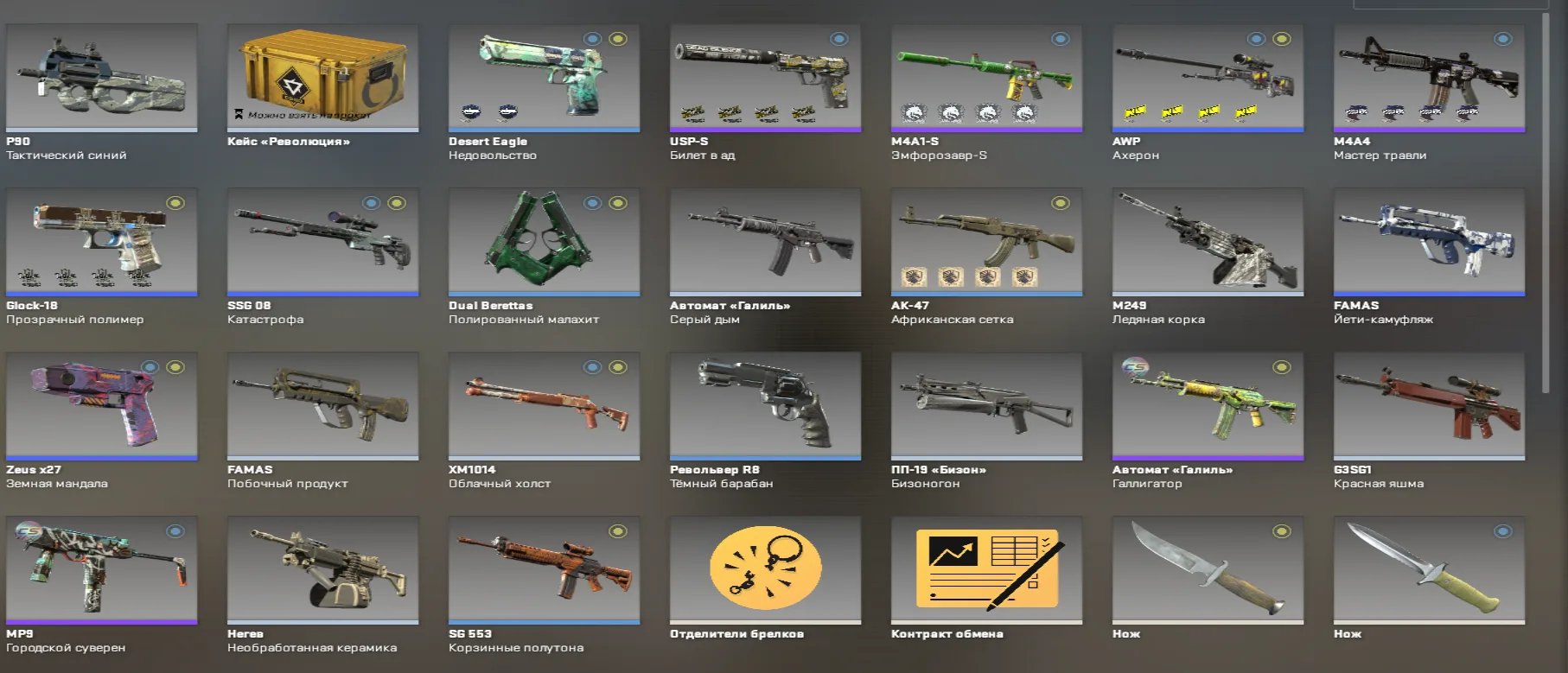 A great account for further progression 🖤 🎮" — you can register on FACEIT and just enjoy the game ☑️, Sale, Available, Yes PRIME