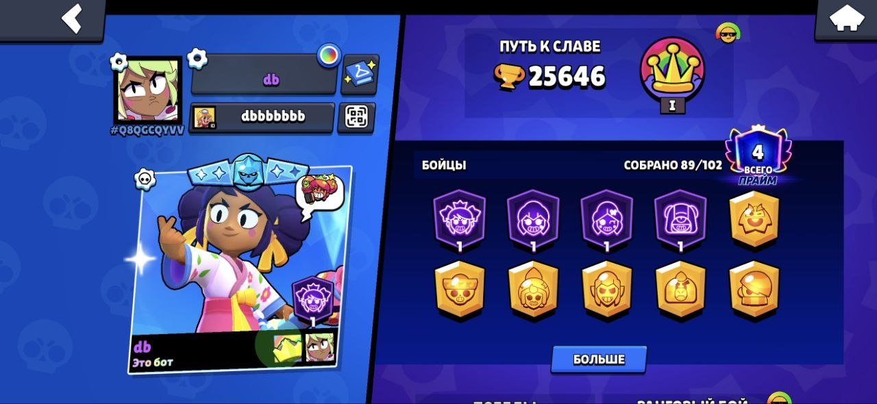 🔥TOP ACCOUNT🔥 🏆25646🏆 💎DIAMOND LEAGUE IN 2022!💎 👔LOTS OF SKINS👔 💜89 BRAWLERS💜, trophies 25646, brawlers 89, primes 4
