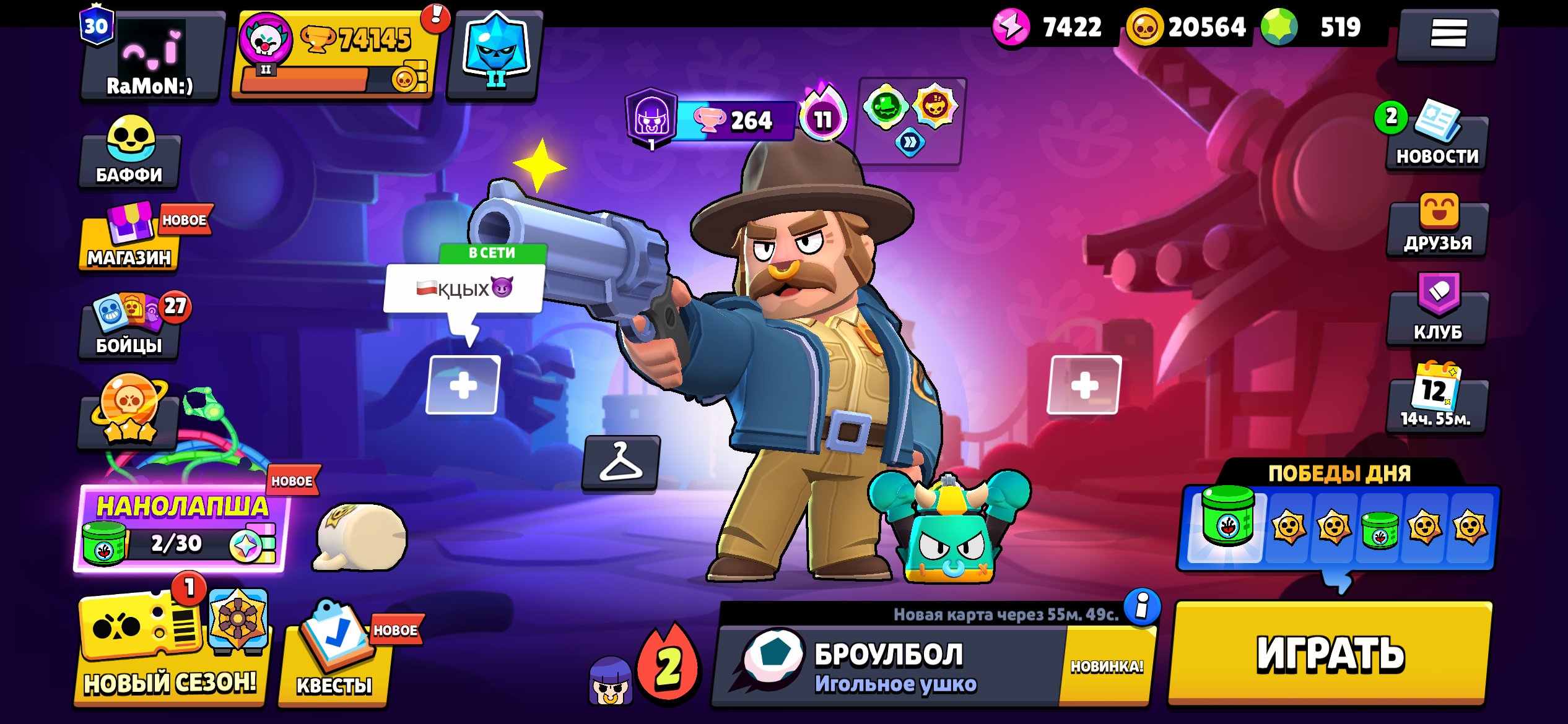 ACCOUNT WITH 74K TROPHIES AND 500+ GEMS, trophies 74000, brawlers 104, primes 30