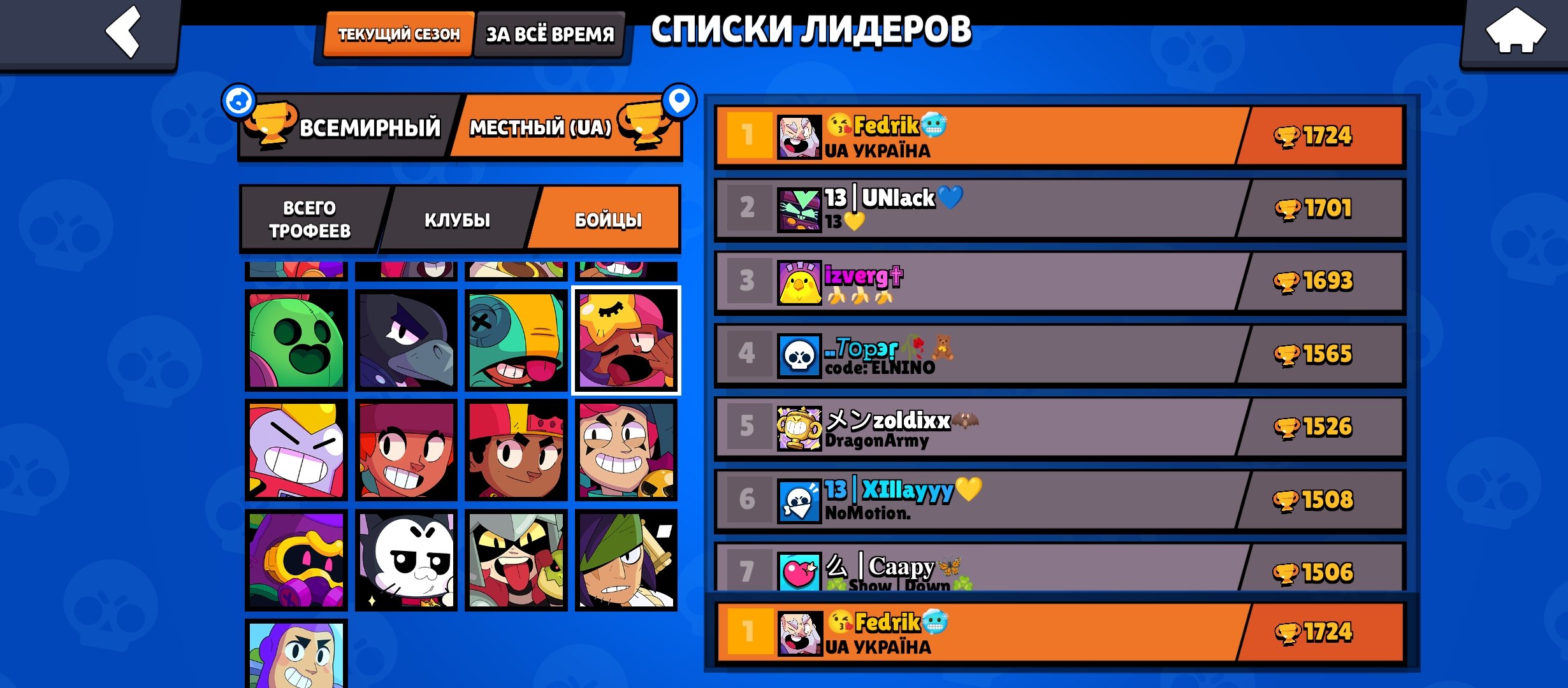 🔥 (Megabox Darryl, Corsair Carl, Snowman Tick 2021) | Top Brawl Stars Account | Fast Delivery ⚡️, trophies 77777, brawlers 104, primes 54