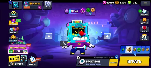 The account was registered in 2020, and it has 350+ gems and 8 coins., trophies 47000, brawlers 98, primes 27