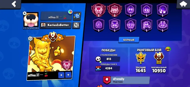 almost PRO RANK 3 MASTER 10950 ELO 🪶 CHEAP REGION