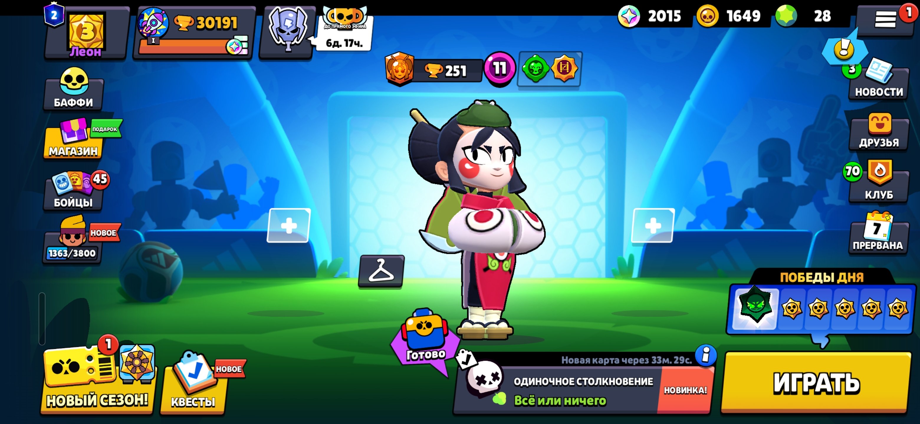 🏆 AUTOMISSION, KADZE, 30K, 90/102, WOLF LEON, LOT OF Skins 🏆, trophies 30191, brawlers 90, primes 2