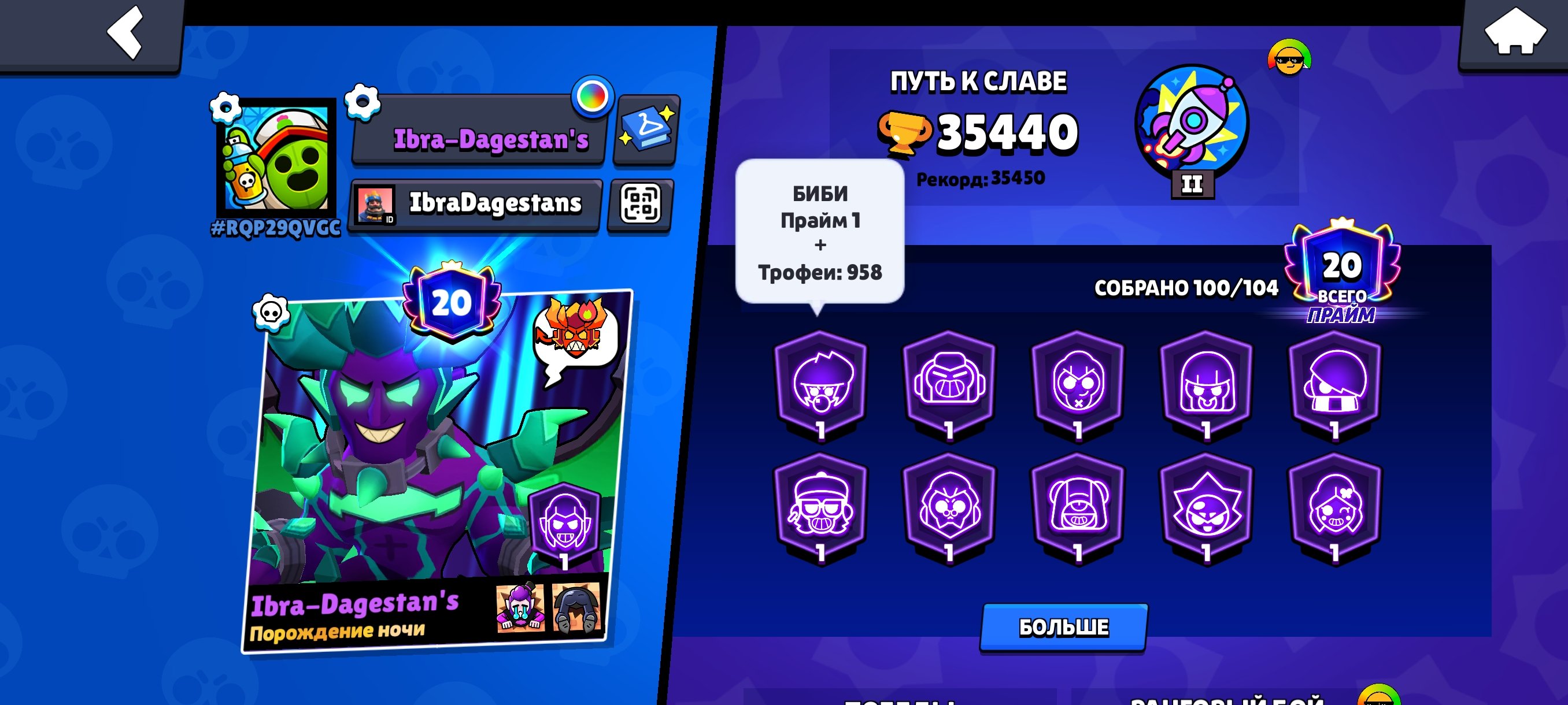 🏆35440 cups🏆👤100 of 104👤🔮🥊+CLASH OF KLENS 11 TH 🥊 🤖MECHA SKINS🤖⭐2023⭐, trophies 35440, brawlers 100, primes 20