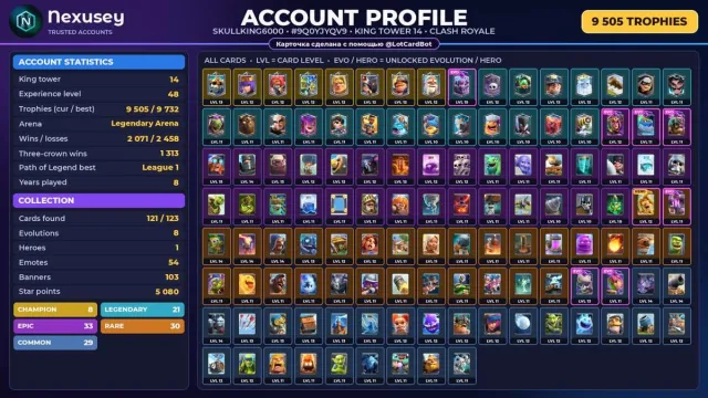 🚀 ⟦ CLASH ROYALE ⟧ 8 EVO ✦ 1 HERO ✦ 8 CHAMPIONS ✦ 54 EMOJIS ✦ 9,505 🏆 ✦ KING 14 ✨ #40UVNU, 24 arena, 48 level, 9505 trophies, 121 cards, 21 leg, No