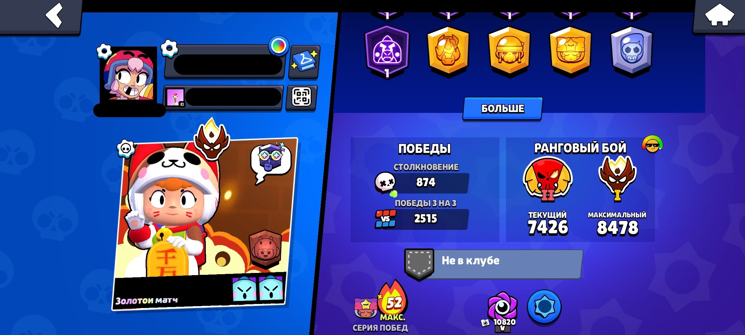 💙2025 Master💙Rank 35 Pin💙El Tigro💙Cyber Shelly💙Mecha Bo💙18 Power 11 Brawlers💙, trophies 20900, brawlers 79