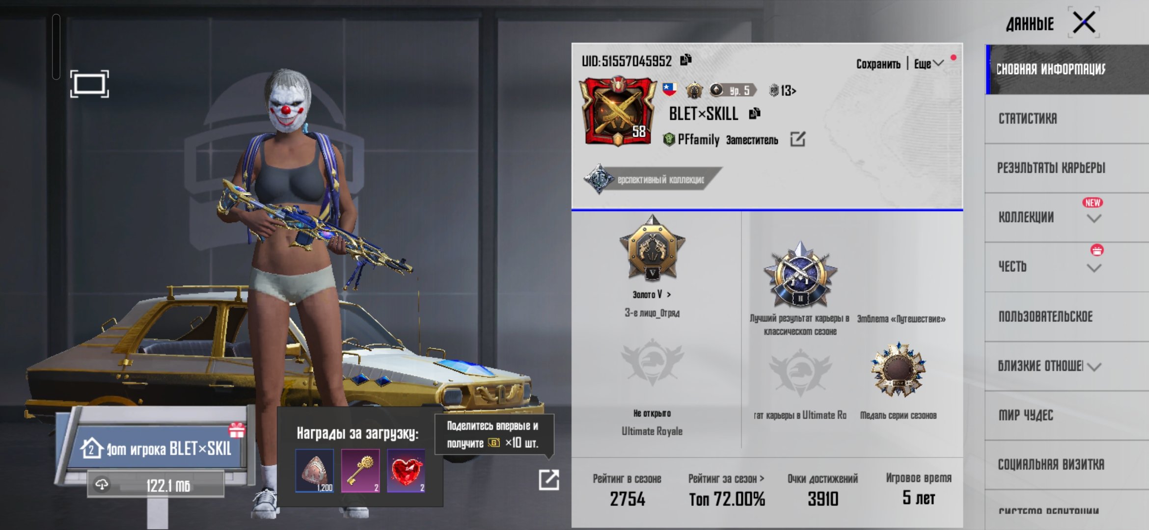Sozksnnesk d siskks, No BATTLEGROUNDS Plus