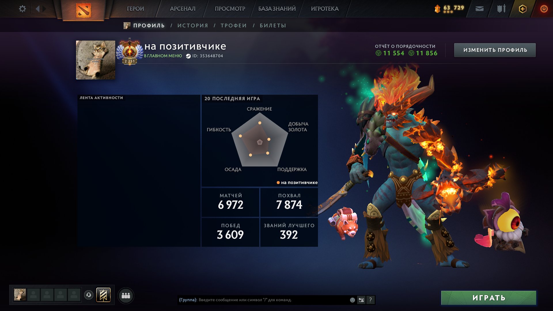 ⚔️⚔️Mainpool 10k acc 2200 rank EU⚡⚡with mail