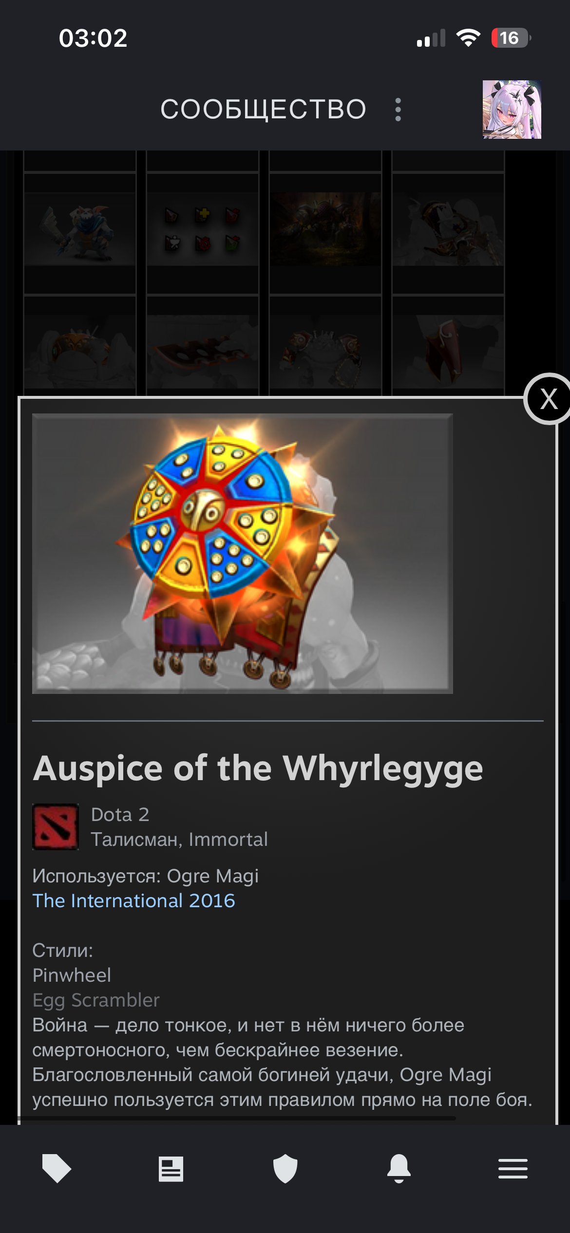🔥 Dota 2 Account | 💎 King of Fools Weapon + Immortal | | 🚫 No VAC | 📧 Full Access, Sale, 9000 вежливости, 25 games