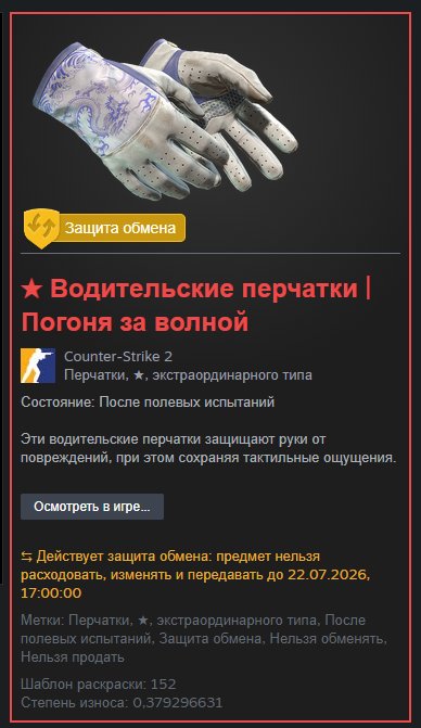 CS 2 account, Sale, Available, Yes PRIME, 7000 CS Rating, Competitive