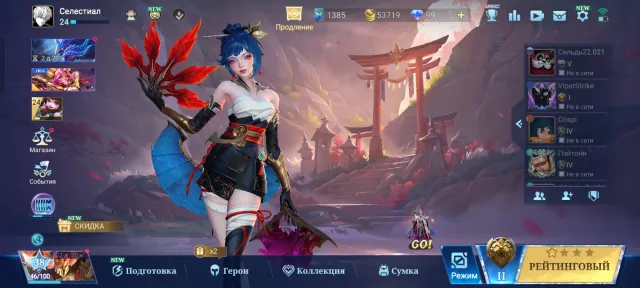 🧽SpongeBob🧽 / and other skins, Sale, Rank: Master, Level: 25, Winrate: 86%, Heroes: 38, Skins: 17