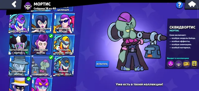 ❤top old account for foundation with 10 old brawlers pass and not only skins❤, 32731 trophies, 94 brawlers, 6 primes