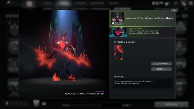 🖤VIP ACCOUNT🖤ARCANA TB+IMPORTALKS+PERSONALITY+CANDIES(Screens)🖤989 MMR🖤Native email🖤High order🖤DOTA+🖤, Sale, 989 MMR, 12000 orderliness, 12000 politeness, 200 matches, 200 hours