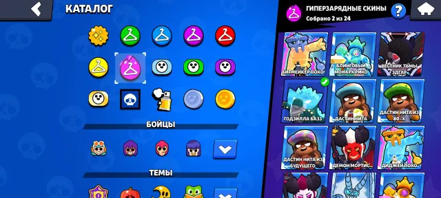Selling an Old account, many Old skins, account from 2019, 47321 trophies, 105 brawlers, 9 primes