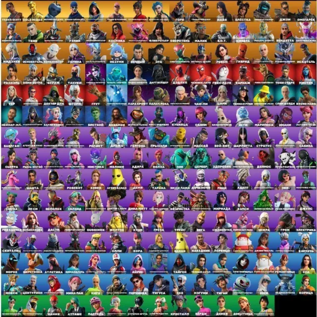 🔥 190+ SKINS | TRAVIS SCOTT | ZUCKERSPATEL (CANDY AXE) | (TAKE THE ELF) | WEITERVERKAUF |, Verkauf, Skins 229
