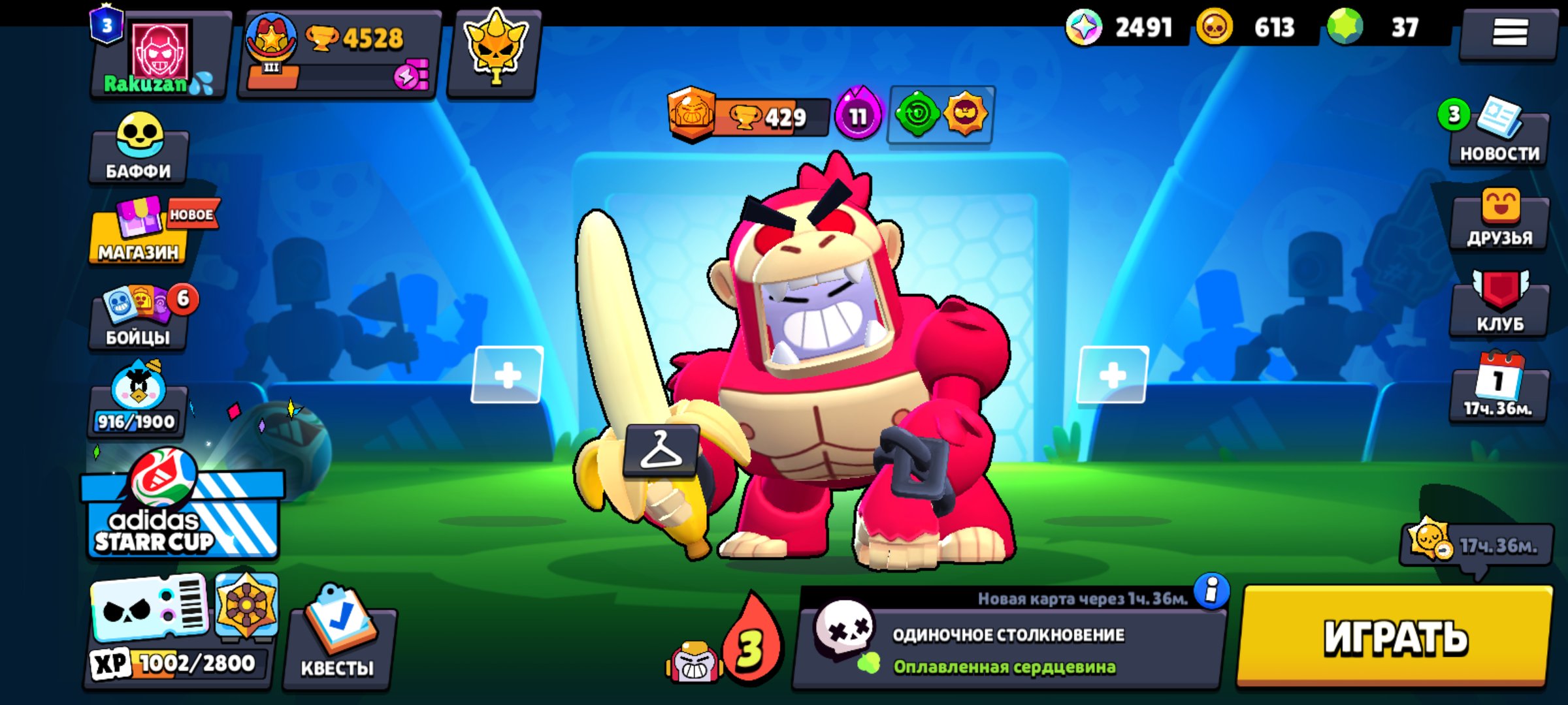A great account to start with, trophies 4528, brawlers 40, primes 3