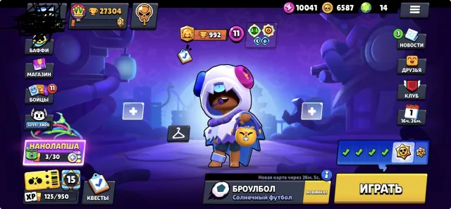 I'm selling an account with a non-interest to continue playing photos in the profile, trophies 27304, brawlers 75